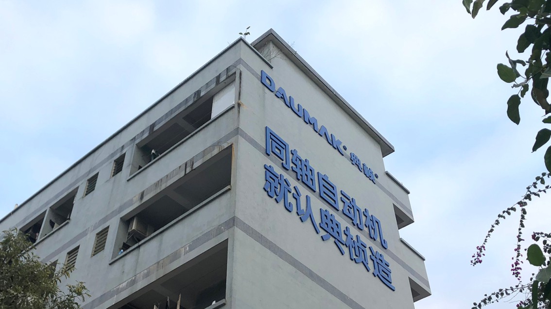 東莞VI設計,自動化VI設計,機械品牌策劃設計